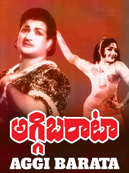 Rajashree